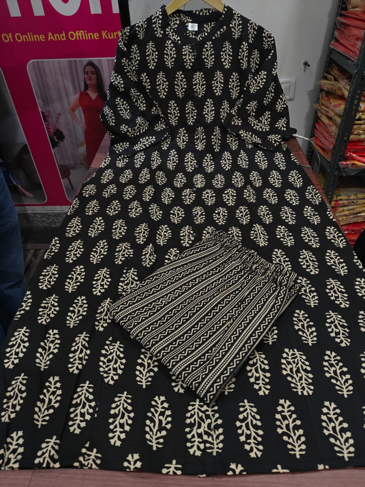 Storms Bring Stories Cotton Coord Set