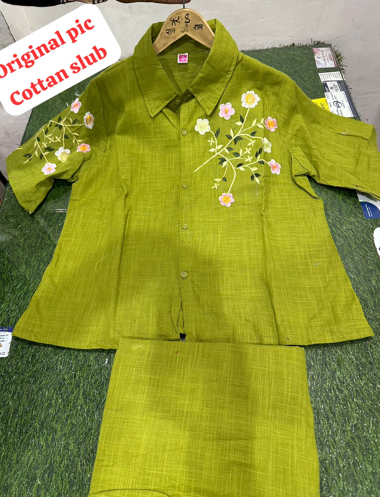 Aurora Glow Cotton Coord Set